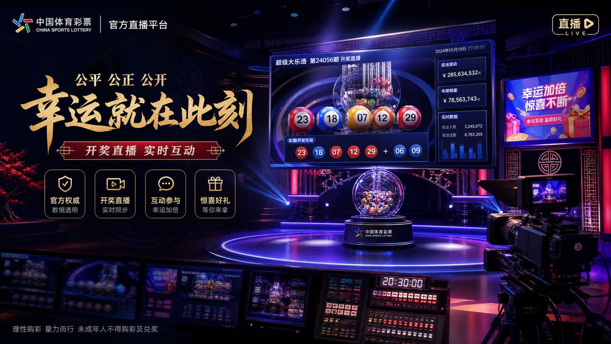 威尼斯人直播视频平台